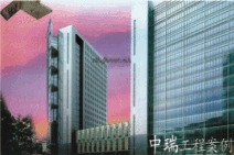 寧波95國(guó)際廣場(chǎng)